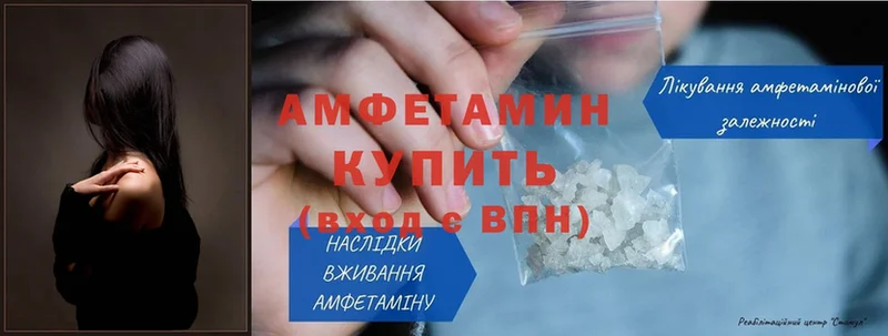 Amphetamine 98%  Красноуральск 