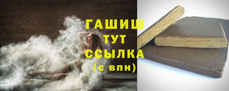 ГАШИШ hashish  Красноуральск 