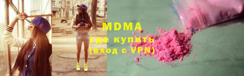 MDMA Molly  Красноуральск 